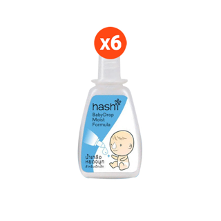 [HASHGET7 ลด 50.-]ฮาชชิ Hashi น้ำเกลือหยดจมูก สูตรชุ่มชื้น สำหรับเด็กทารก ที่มีอาการหวัดหรือภูมิแพ้ 4 ml.