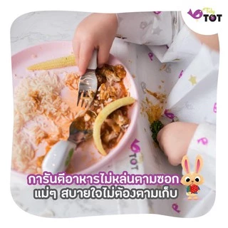 Tidytot disposable bib เสื้อกันเปื้อนใช้แล้วทิ้ง (10 packs)