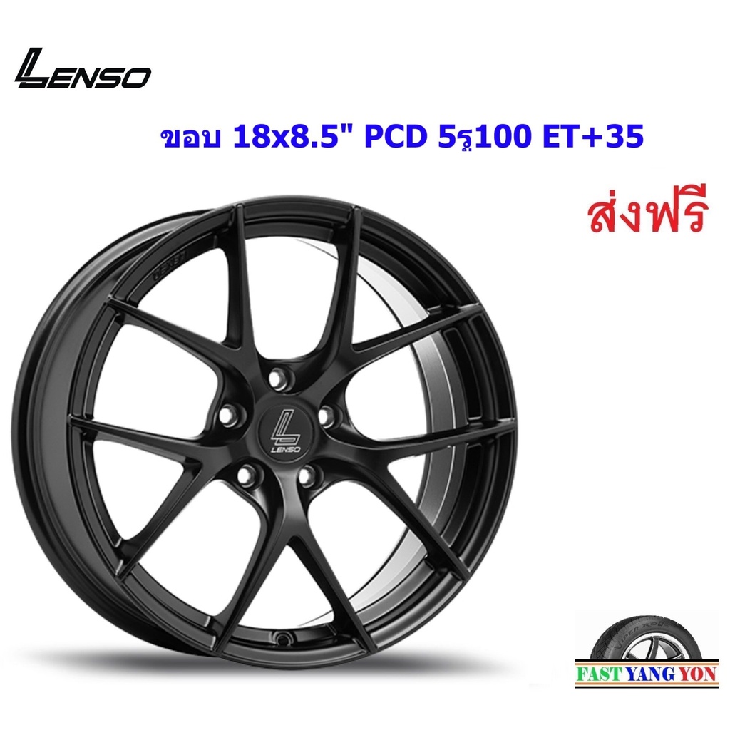 แม็ก เลนโซ่ Jager Dyna ขอบ 18x8.5" 5รู100 ET+35 MK