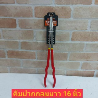 KONY คีมปากกลมยาวพิเศษ ขนาด 16นิ้ว