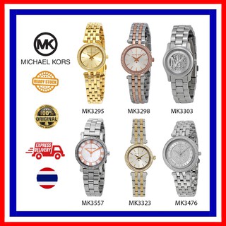 Michael Kors ผู้หญิง แฟชั่น หรูหรา นาฬิกา MK3295 MK3298 MK3303 MK3323 MK3557 28mm/32mm