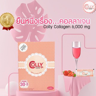 ✨Colly collagen 6,000mg ✨คอลลี่พิงค์ ผิวขาว ใส ออร่า ภายใน14วัน(คอลลี่พิงค์ 6,000 มล.)