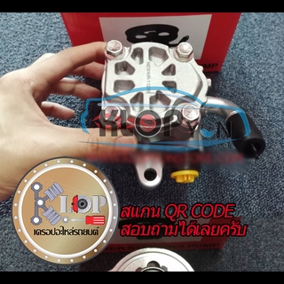 PT02 ปั้มพวงมาลัยเพาเวอร์ TOYOTA VIGO 1KD 2KD (OEM JAPAN)