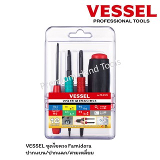 VESSEL ไขควงชุด ปากแบน/ปากแฉก/สามเหลี่ยม/ปลายแหลม JAPAN STANDARD FAMIDORA TD-912N (7 ตัว/ชุด)