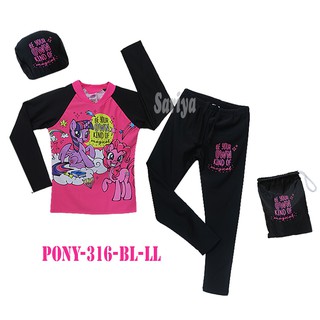 ชุดว่ายน้ำเด็กหญิง (4-10ขวบ) โพนี่ *ลิขสิทธิ์แท้* MyLittlePony กันแดด แขนยาว-ขายาว เสื้อ-กางเกงแยกชิ้น แถมหมวก และถุง