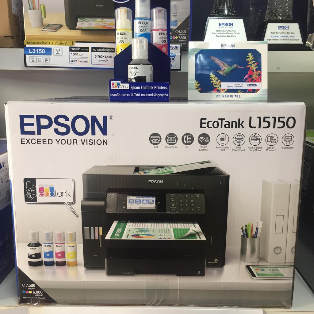 Epson EcoTank L15150 A3 Wi-Fi Duplex All-in-One Ink Tank Printer