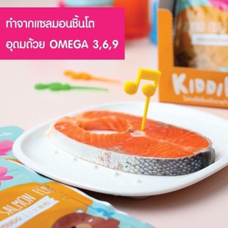 KiddiFish แซลมอลหยอง แบบซอง ขนาด 72 g.(6 ซอง) เหมาะสำหรับเด็กอายุตั้งแต่ 18+