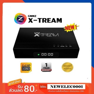 กล่องรับสัญาณอินเตอร์เน็ตและดาวเทียม GMMZ X-Tream