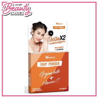 (แท้100%) VERENA Envy Powder Gigawhite+Vitamin C แป้งพัฟทาหน้าผสมสารป้องกันแสงแดด