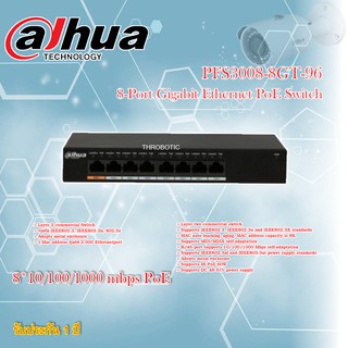 POE Switch 8 port Gigabit Dahua POE Switch รุ่น PFS3008-8GT-96