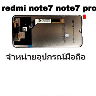 LCD Display หน้าจอ จอ+ทัช xiaomi redmi Note7 note7pro