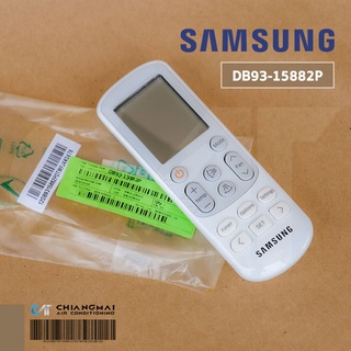 DB93-15882P / DB93-15169C รีโมทแอร์ Samsung รีโมทแอร์ซัมซุง รีโมทแท้เบิกศูนย์ *ให้เช็ครุ่นที่ใช้ได้กับผู้ขายก่อนสั่งซื้อ