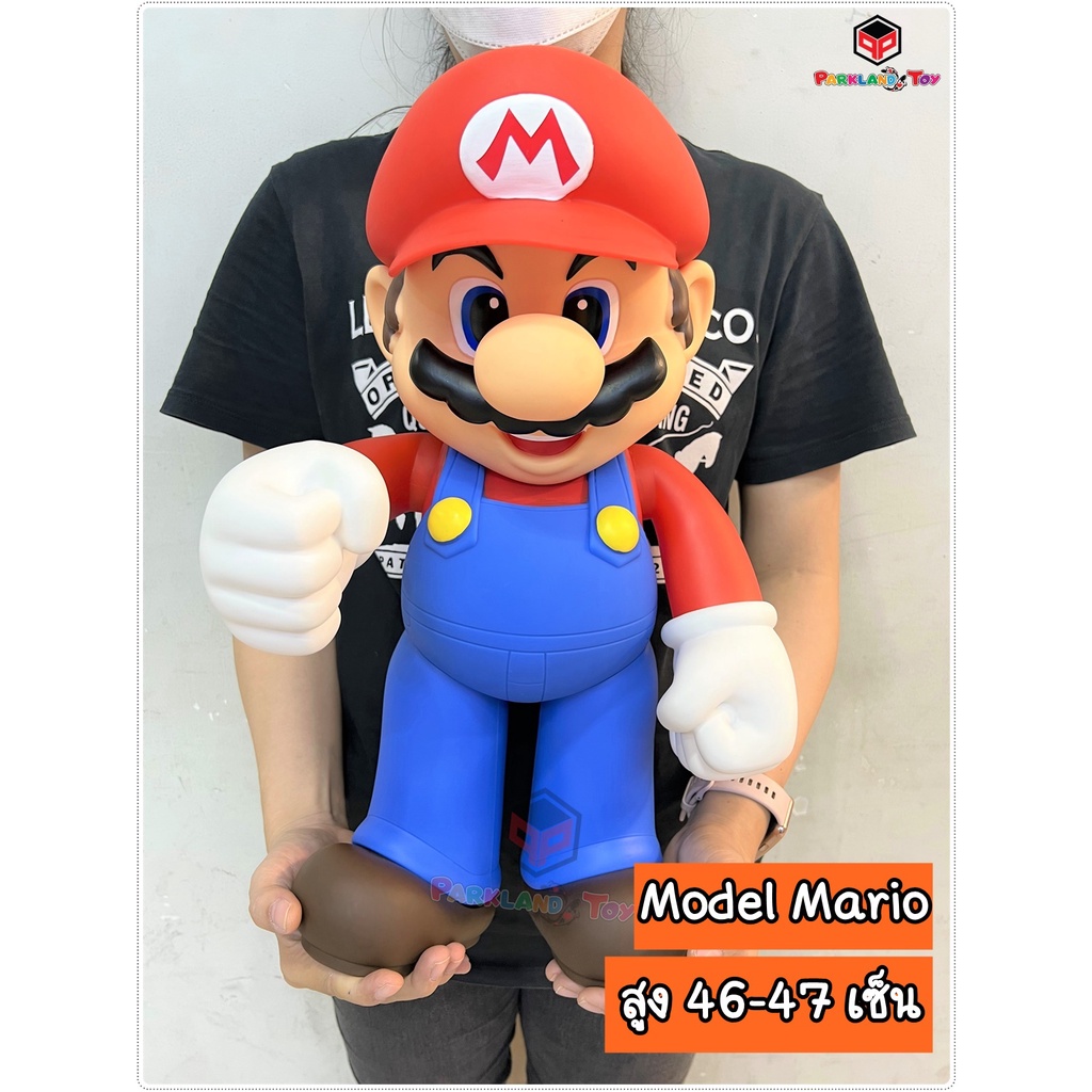 โมเดล มาริโอ วัสดุ Soft ไซด์ใหญ่ สูง 46-47 เซ็น Model Mario Tall 46-47CM