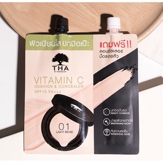 [แบบซอง] THA BY NONGCHAT Vitamin C Cushion &amp; Concealer 7g.+2g. #01 วิตามินซีคูชั่นแอนด์คอนซีลเลอร์ เอสพีเอฟ15 พีเอ+++