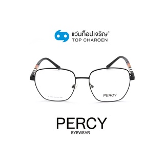 PERCY แว่นสายตาทรงเหลี่ยม B2268-C1 size 53 By ท็อปเจริญ