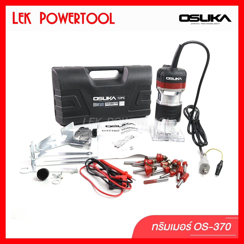 OSUKA ทริมเมอร์ พร้อมดอก 12 ตัวชุดOS-370 หัวจับดอก 6.35 มม กำลังไฟ 600W พร้อมกล่องเก็บอย่างดี