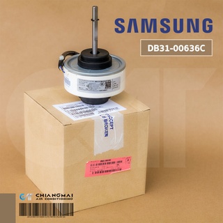 DB31-00636C มอเตอร์แอร์ Samsung มอเตอร์แอร์ซัมซุง มอเตอร์คอยล์เย็น RD-310-25-8B-3(AL) อะไหล่แอร์ ของแท้ศูนย์