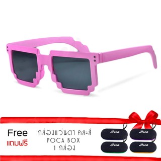 Poca Sunglasses PAC MAN แว่นตากันแดด แว่นกันแดดแฟชั่น กรอบชมพู เลนส์สีดำUV400 รุ่นPM-Black/Pink