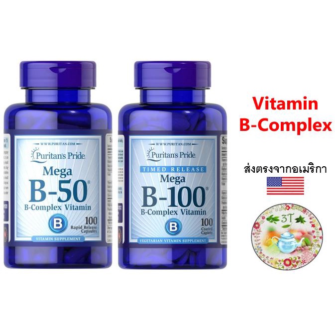 (พร้อมส่ง) Puritan's Pride Vitamin B-50® / B-100® Complex 100 Caplets. วิตามิน บี รวม เสริมสุขภาพ ให้ร่างกายทำงานได้ปกติ
