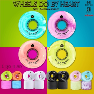 ล้อเซิร์ฟสเก็ต ล้อลองบอร์ด Wheel Surfskate &amp; longboard bland DBH Do by heart  ขนาด 59mmx45mm พร้อมส่ง cheapy2shop