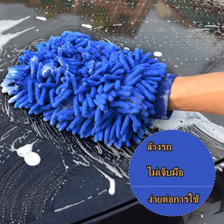 ถุงมือเช็ดทำความสะอาด ไมโครไฟเบอร์ แบบตัวหนอน 1ชิ้น Micro Car Gloves