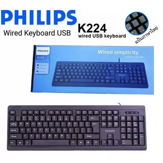 Philips Keyboard K224 Wired usb 2.0 แป้นพิมพ์ไทย-อังกฤษ