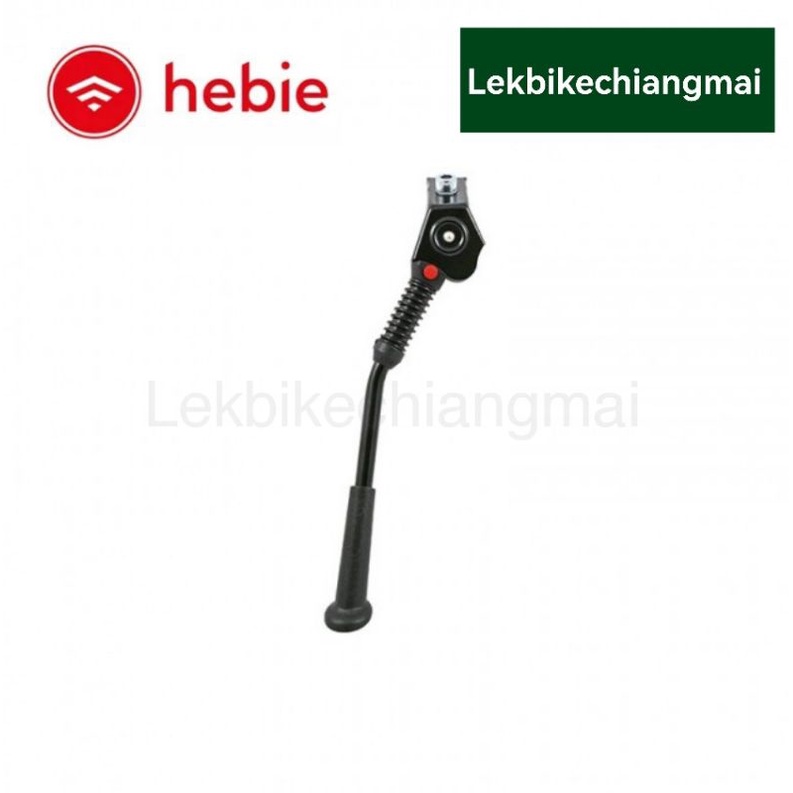 HEBEI ขาตั้งจับกลาง LEX 26-28 BLACK 0630E