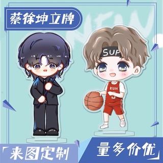 ช่ายสวี่คุน 蔡徐坤 caixukun สแตนดี้อะคริลิค(แบบการ์ตูน) พรีออเดอร์