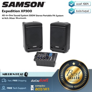 Samson : Expedition XP300 by Millionhead (300W ออลอินวัน PA System ขนาดพกพากระทัดรัด เคลื่อนย้ายได้สบายๆ มาพร้อม 6-แชแนล, ลำโพงคู่, ดิจิตัลเอฟเฟคในตัว)