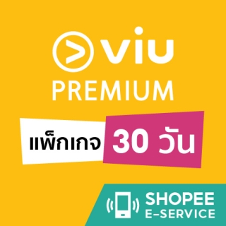 Viu Premium 30 Days [Android Only]