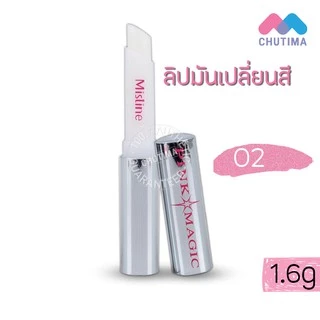 ลิปมัน มิสทิน พิ้งค์ แมจิก ไดมอนด์ ลิป Mistine Pink Magic Diamond Lip 1.6 g.
