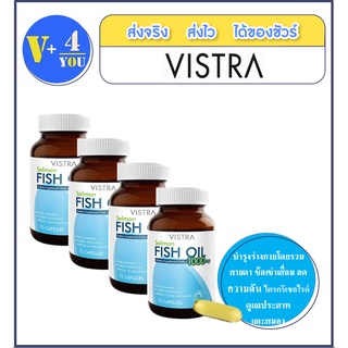 Vistra Salmon Fish Oil 1000 mg 75 เม็ด 4 ขวด บำรุงร่างกายโดยรวม ข้อเข่า สายตา (p4)