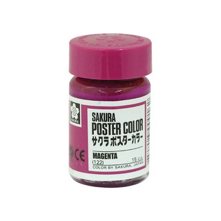 KTS (ศูนย์เครื่องเขียน) สีโปสเตอร์ Sakura 15 c.c. No.122 Magenta สี่ม่วงอ่อน