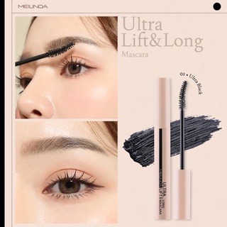 แท้ชัวร์!!MEILINDA  ULTRA LIFT&amp;LONG MASCARA #01 Ultra black ล็อคขนตางอนเด้ง อยู่ทรงทั้งวัน ขนตาจะสั้นหรือยาว เอาอยู่