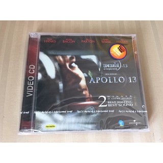 ภาพยนตร์ APOLLO 13 (VCD) เสียงต้นฉบับ/บรรยายไทย