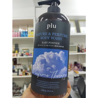 1 กิโลกรัม Plu Nature &amp; Perfume body wash baby powder ครีมอาบน้ำ หอม แป้งเด็ก ละมุน อ่อนโยน บริสุทธิ์ 1000g 1000กรัม