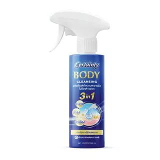 Certainty Body Cleansing เซอร์เทนตี้ บอดี้ คลีนซิ่ง สเปรย์ทำความสะอาดผิว แบบไม่ต้องล้างออก 350 ml.