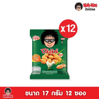 โก๋แก่ถั่วลิสงเคลือบรสชาติไก่ห่อ 5 บาท 17g 1เเพ็ค(12 ซอง)