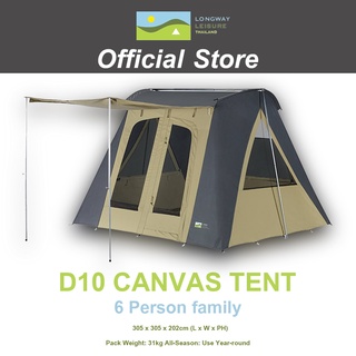 เต็นท์ Longway Leisure D10 Canvas Tent