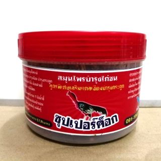 บำรุงกระดูกเสริมแคลเซี่ยม ซุปเปอร์ค็อก 12 กระปุก(1โหล)