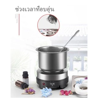 YQ~105เตาไฟฟ้าอเนกประสงค์ขนาดเล็กสำหรับ ต้มกาแฟ อุ่นอาหาร เตาขนาดพกพา ใช้กับ moka pot รุ่น YQ-105 500W (สีเงิน)