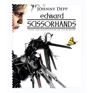 สั่งทำ ผ้าเช็ดแว่นตา ผ้าเช็ดแว่น ผ้าเช็ดเลนส์ ผ้าเช็ดจอ ภาพยนตร์ หนัง Edward Scissorhands เอ็ดเวิร์ด มือกรรไกร