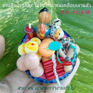 พานถวายไอ้ไข่ พานรวมของไหว้รวยโชค ขนาด 6 ซม.