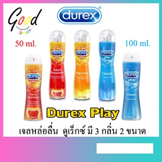 ไม่ระบุชื่อสินค้า Durex play Classic Strawberry Warming 50ml และ 100ml  อุปกรณ์สำหรับคู่รัก เพิ่มความสุข