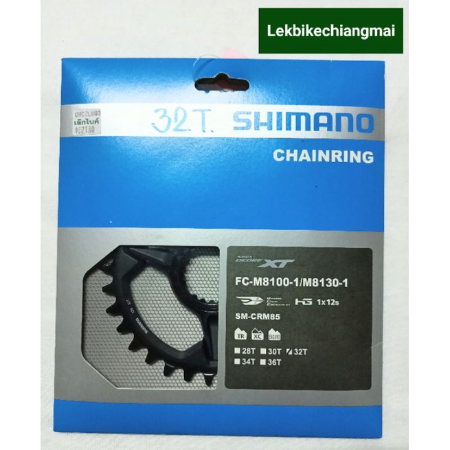ใบจานหน้า SHIMANO DEORE XT SM-CRM85 12Spd 32T,34T,36T