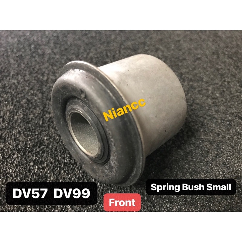 DV57 DV57A DV99 บูชสปริงเล็กหน้า 90043-85048