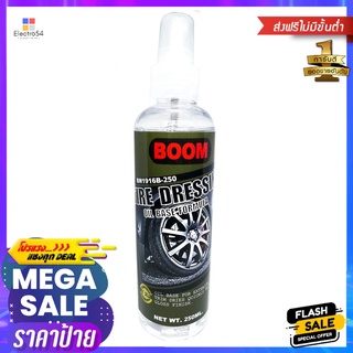 สเปรย์เคลือบเงายางสูตรติดทนนาน STAR1 250 มล..TIRE DRESSING STAR 1 OIL-BASED 250ML