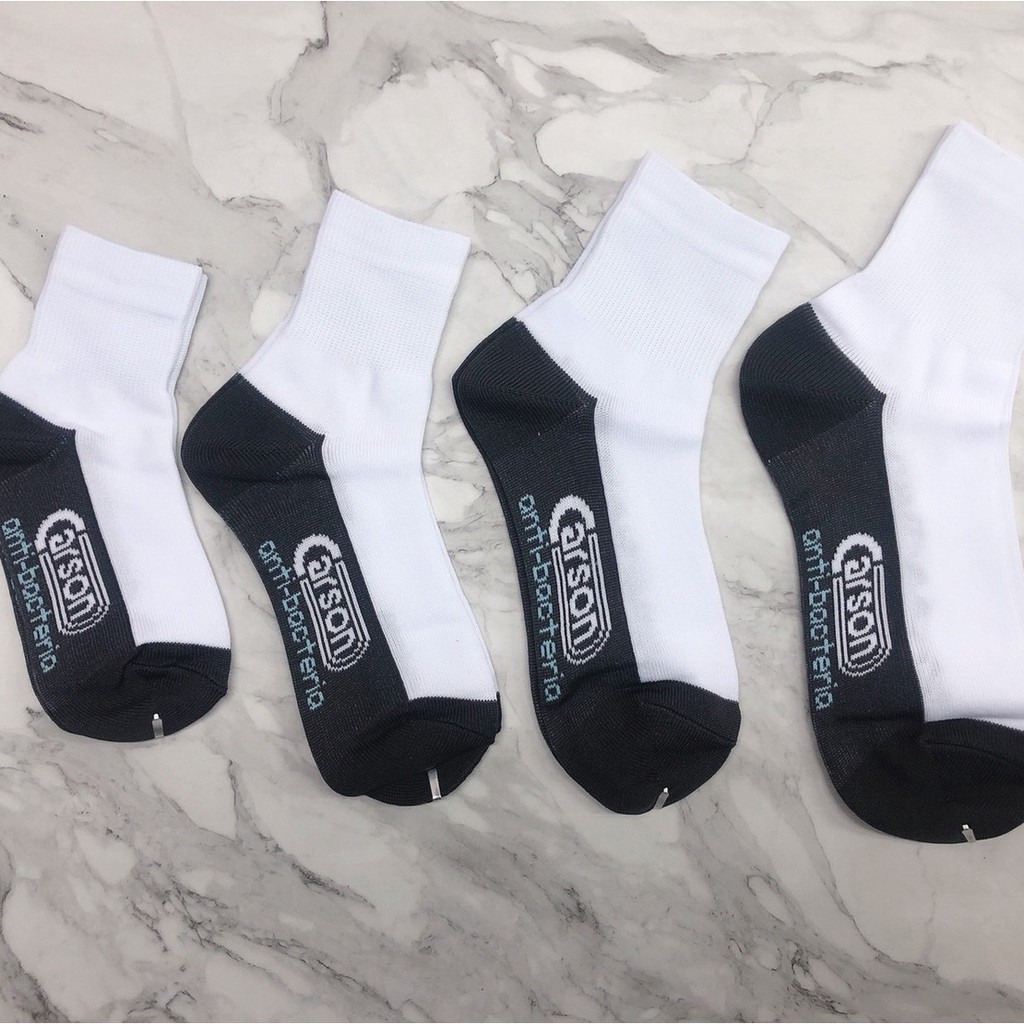 ถุงเท้านักเรียนคาร์สันรุ่น 2G-ANTIBAC สีขาวพื้นเทา