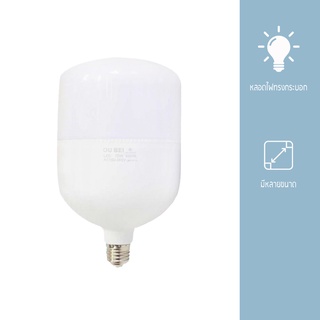 IWACHI หลอดไฟทรงกระบอก LED HighBulb ขั้ว E27 ขนาด 55W - 75W Yongling