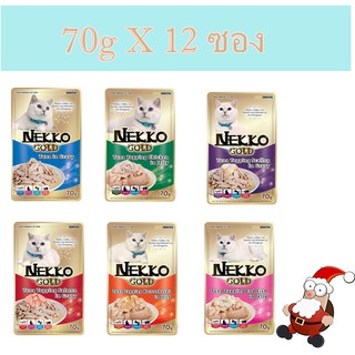 Nekko Gold  อาหารเปียกแมว 12ซอง